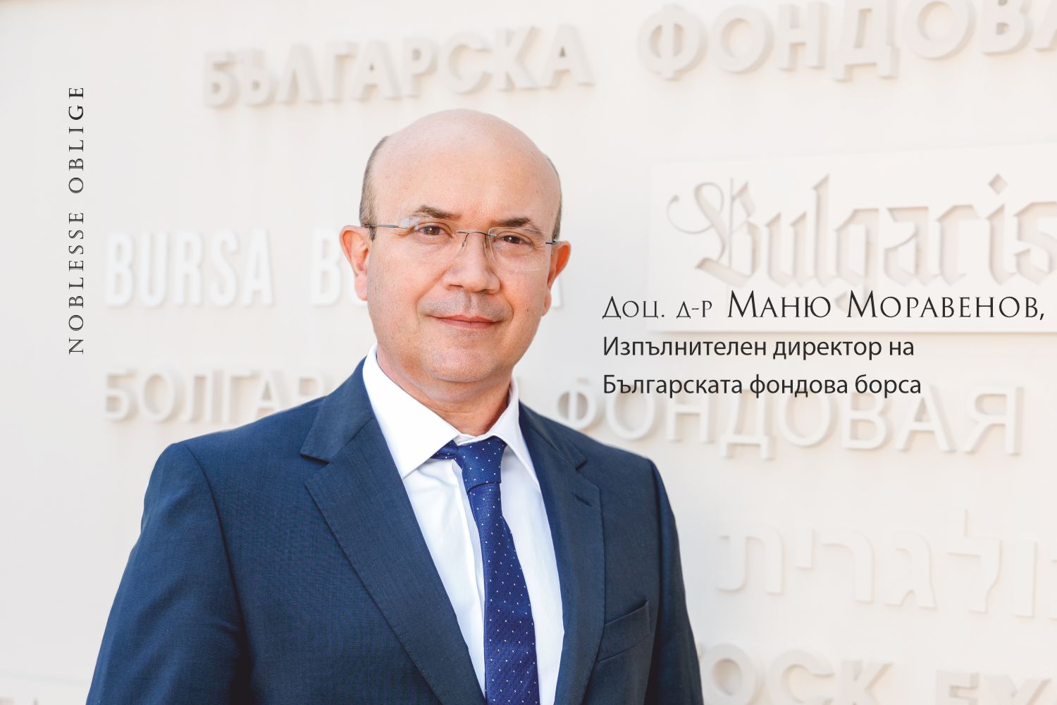 Очакваме нови инвеститори и повече компании с влизането в еврозоната Очакваме нови инвеститори и повече компании с влизането в еврозоната